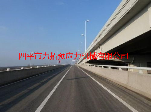  黑龙江工程局以公司、哈一黑高速公路制梁厂